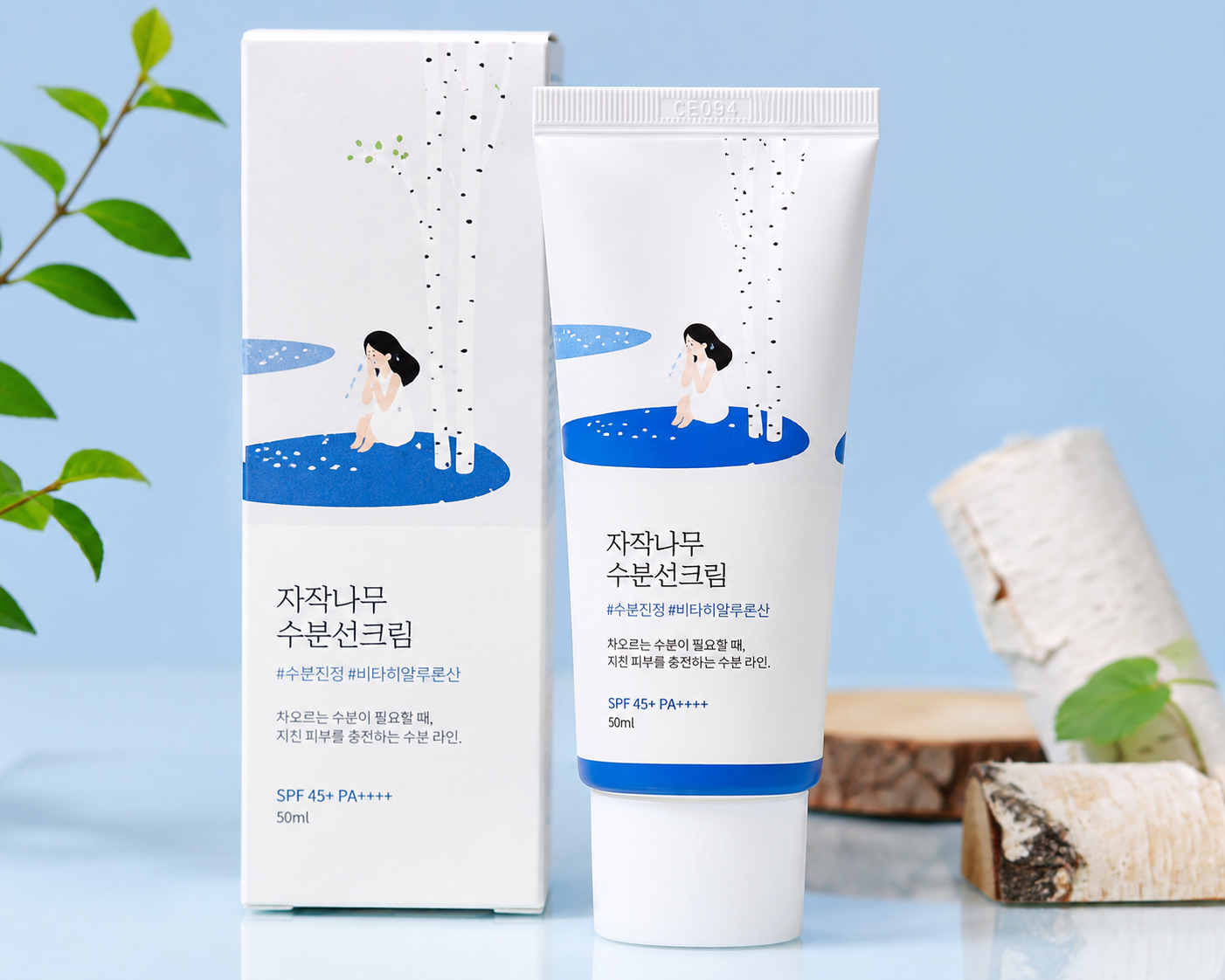 Birch Juice Moisturizing Sunscreen SPF 50+